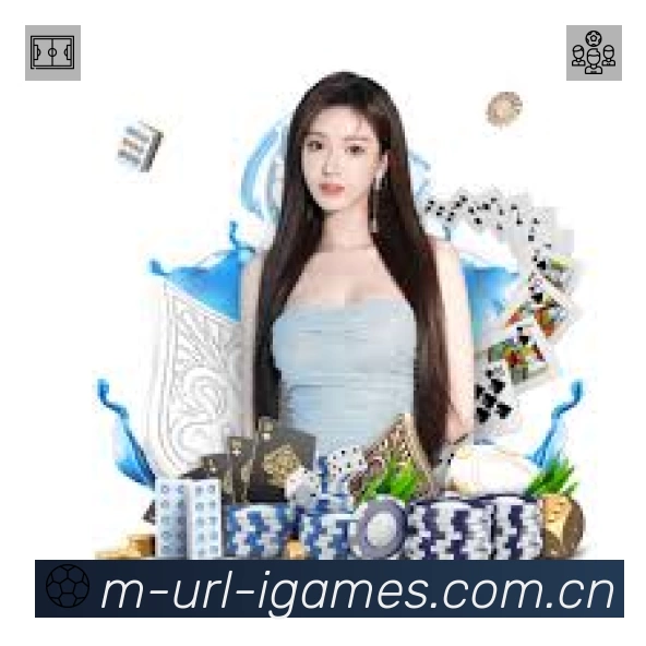 爱游戏App 页面展示